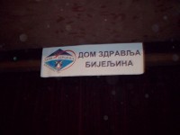 Здравље се чува
